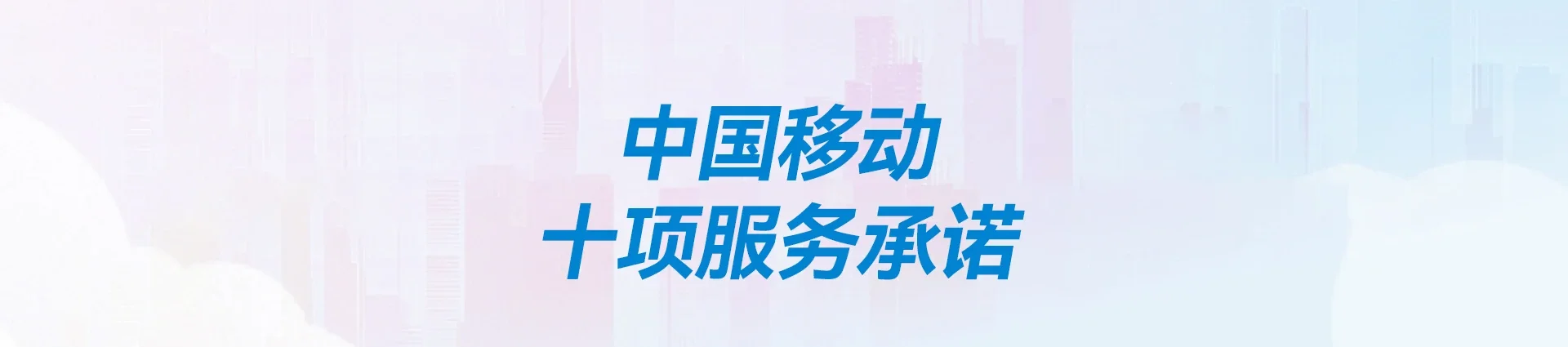 金牛区移动宽带