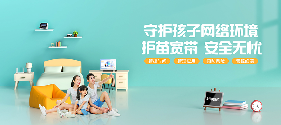 中国移动金牛区移动宽带