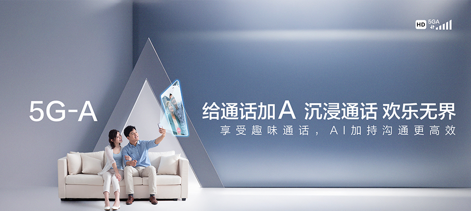 中国移动金牛区移动宽带