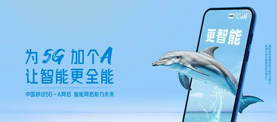 金牛区金牛区沙河源街道 移动宽带